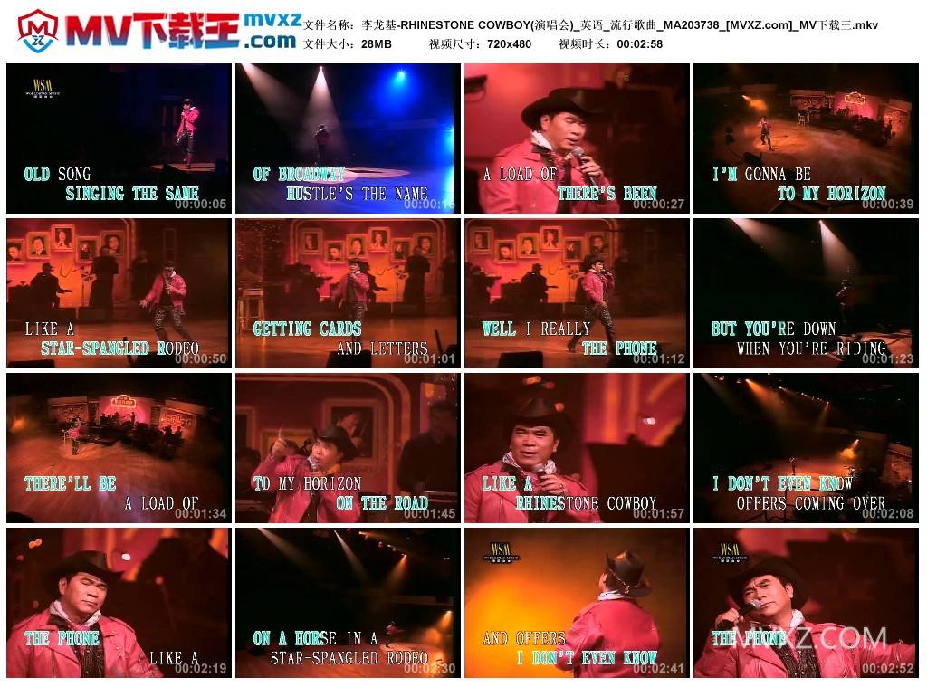 李龙基-RHINESTONE COWBOY(演唱会)_英语_流行歌曲_MA203738